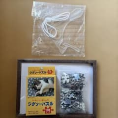 星がいっぱい　かわいい動物のジグソーパズル108ピース　 B5のサムネイル