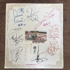 ロザリオとバンパイア ロザバン 声優 複製サイン入り色紙 赤夜萌香