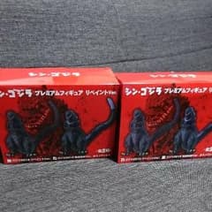 NAO様専用 シン ゴジラ プレミアムフィギュアのサムネイル
