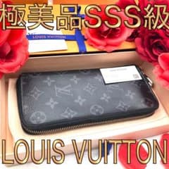 極上美品✨ルイヴィトン モノグラム エクリプス ヴェルティカル 長財布　O80 新型モデル】 ルイヴィトン モノグラム エクリプス ヴェルティカル 長