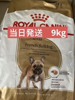ロイヤルカナン フレンチブルドッグ 9kg - メルカリ
