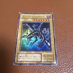 f*迎様 歴戦個体　真紅眼の黒竜 PG-09 遊戯王のサムネイル
