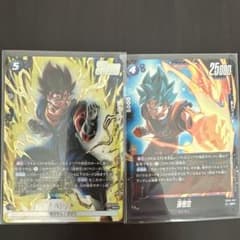 ドラゴンボール フュージョンワールド ベジット 孫悟空 2枚セット