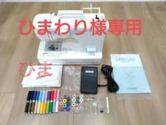 JANOME ジャノメ　電動ミシン JN508DX 糸22色 ボビン18個セットのサムネイル