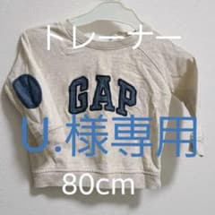 GAP(ギャップ)のトレーナー(薄手)　ベビー　キッズ　男の子　女の子のサムネイル