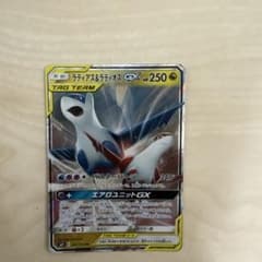 ラティアス＆ラティオスGX RR SM9 タッグボルト 060/095のサムネイル