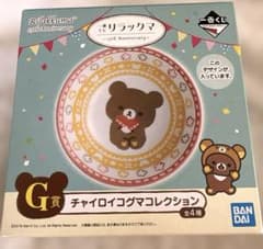 이치 반 쿠지 리락쿠마 15th Anniversary G상