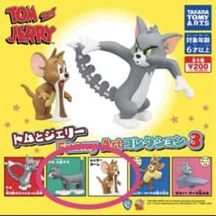 トムとジェリー funny art 3 ガチャ ジェリーガーン　トム人造ネコのサムネイル