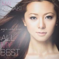 倉木麻衣 Mai Kuraki All My Best　4LP レコード 限定盤 倉木麻衣 MAI KURAKI ALL MY BEST 4LP - メルカリ