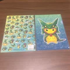 ポケモンセンター レックウザポンチョを着たピカチュウ クリアファイル