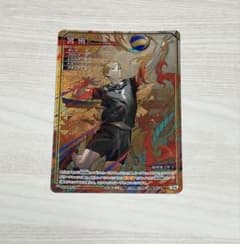 ハイキュー!! 宮侑 トレーディングカードのサムネイル