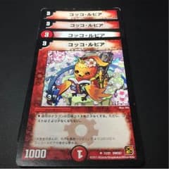 コッコルピア ４枚のサムネイル