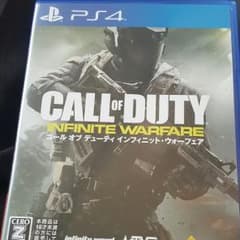 COD iwのサムネイル