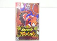 ポケモン　スカーレット　ソフトのサムネイル