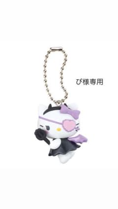 ぴ様専用のサムネイル