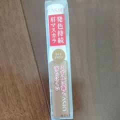 眉マスカラのサムネイル