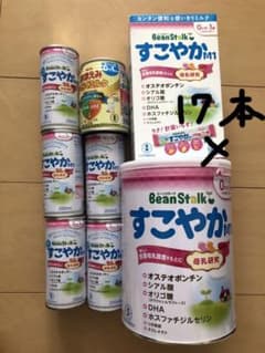 粉ミルク　ビーンスターク　缶　ピジョン　哺乳瓶　エプロン　マスクのサムネイル