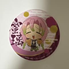 鬼滅の刃 甘露寺蜜璃 セガ たいやき コースター - メルカリ