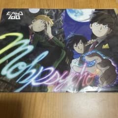 モブサイコ100 クリアファイル 影山茂夫 霊幻新隆 影山律 - メルカリ