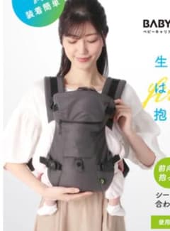 ベビーキャリアファースト　だっこ紐　ラッキーのサムネイル