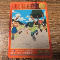 ONE PIECE　ビジュアルアドベンチャー『追う!!\