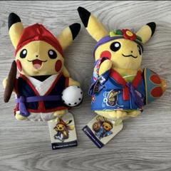 新品・タグ付】ぬいぐるみ 琉舞ピカチュウ エイサーピカチュウ