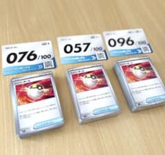 スタートデッキ100 まとめ売りのサムネイル