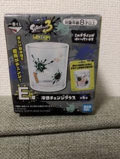 Ichiban Kuji Splatoon 3 Prize E: Cooling Change Glass