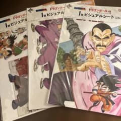 一番くじ ドラゴンボールEX I賞 ビジュアルシート 3枚セット - メルカリ