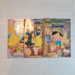 ディズニー　セサミストリート　塗り絵　アンティークのサムネイル