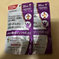富士フイルム メタバリア 葛の花イソフラボンEX 30日分 2袋 - メルカリ