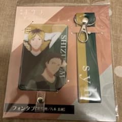 映画ギヴン 柊mixのサムネイル