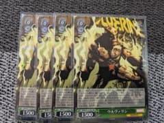 ヴァイス MARVEL vol.2 RR ウルヴァリン 4枚のサムネイル