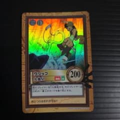 PSA9 ワンピース ハイパーバトル ウソップ C44 火薬星 ワンピース カードダス ハイパーバトル ウソップ 火薬星｜Yahoo!フリマ