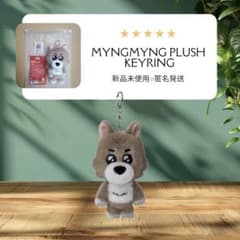 BOYNEXTDOOR ボネクド プネクド ジェヒョン ぬいぐるみ キーリング