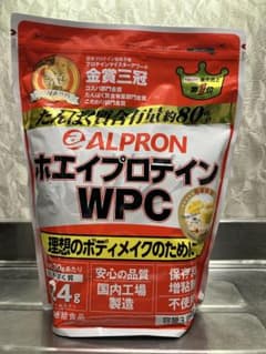 お得用 ALPRONホエイプロテインWPC 数量限定マンゴーラッシー