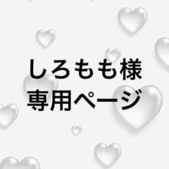 ハイキュー 孤爪 もちマスミニ クリップのサムネイル