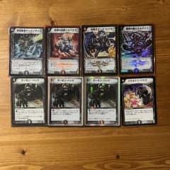 デュエルマスターズ 闇文明 カードまとめ売りのサムネイル