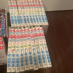 YAIBA 全巻セット 1-22巻 青山剛昌 少年漫画のサムネイル
