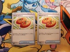 なかよしポフィン 　本日特価のサムネイル
