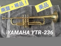 美品】YAMAHA トランペット YTR-236 音出し確認済み 清掃済 - メルカリ