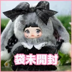 Nommi 天気予報シリーズ 曇 Darkness くもり 黒