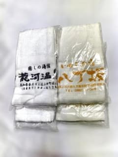 【未使用4枚】昔の旅館タオル 名入れ 個包装 レトロ 温泉 ウエスのサムネイル