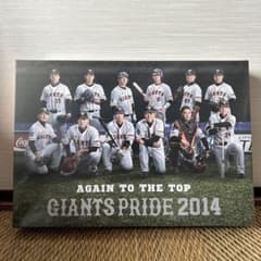 読売ジャイアンツ　巨人　バスタオル　2014年仕様