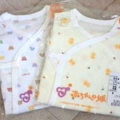 短肌着[50〜60cm]のサムネイル