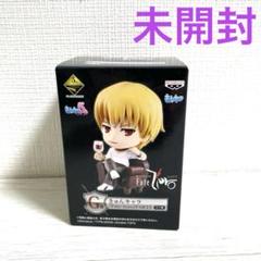 一番くじきゅんキャラわーるど Fate/Zero PART2 G賞 ジルドレ
