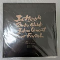 Joe Hisaishi Studio Ghibli Film Concert Pamphlet