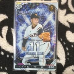 ベースボールコレクション SR 上原浩治のサムネイル