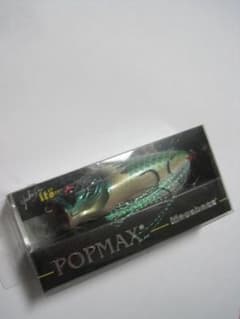 メガバス Megabass ポップマックス POPMAX RYOKU RYU - メルカリ