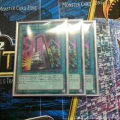 遊戯王 命削りの宝札のサムネイル
